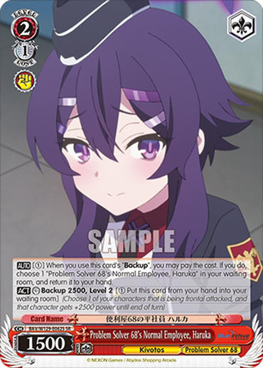 Problem Solver 68's Normal Employee, Haruka (SR) (BAV/W129-E062S) [Blue Archive The Animation]