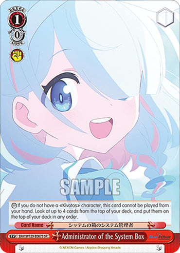 Administrator of the System Box (SR) (BAV/W129-E067S) [Blue Archive The Animation]