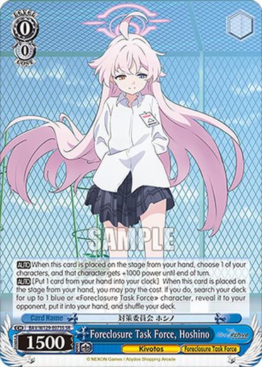 Foreclosure Task Force, Hoshino (SR) (BAV/W129-E073S) [Blue Archive The Animation]
