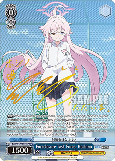 Foreclosure Task Force, Hoshino (BAV/W129-E073SP) [Blue Archive The Animation]