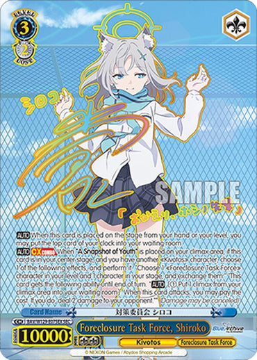 Foreclosure Task Force, Shiroko (SEC) (BAV/W129-E075EX) [Blue Archive The Animation]