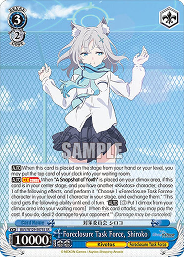 Foreclosure Task Force, Shiroko (SR) (BAV/W129-E075S) [Blue Archive The Animation]