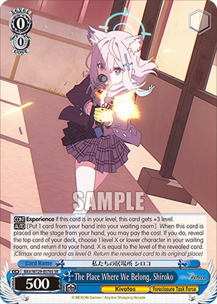 The Place Where We Belong, Shiroko (SR) (BAV/W129-E076S) [Blue Archive The Animation]