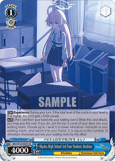 Abydos High School 3rd Year Student, Hoshino (SR) (BAV/W129-E087S) [Blue Archive The Animation]