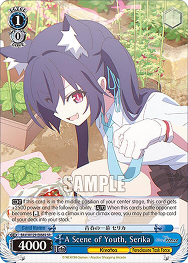 A Scene of Youth, Serika (SR) (BAV/W129-E088S) [Blue Archive The Animation]