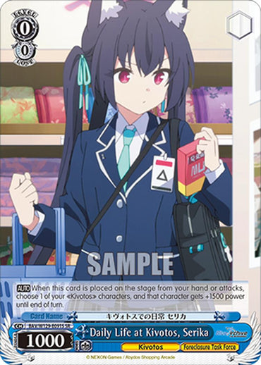 Daily Life at Kivotos, Serika (SR) (BAV/W129-E091S) [Blue Archive The Animation]