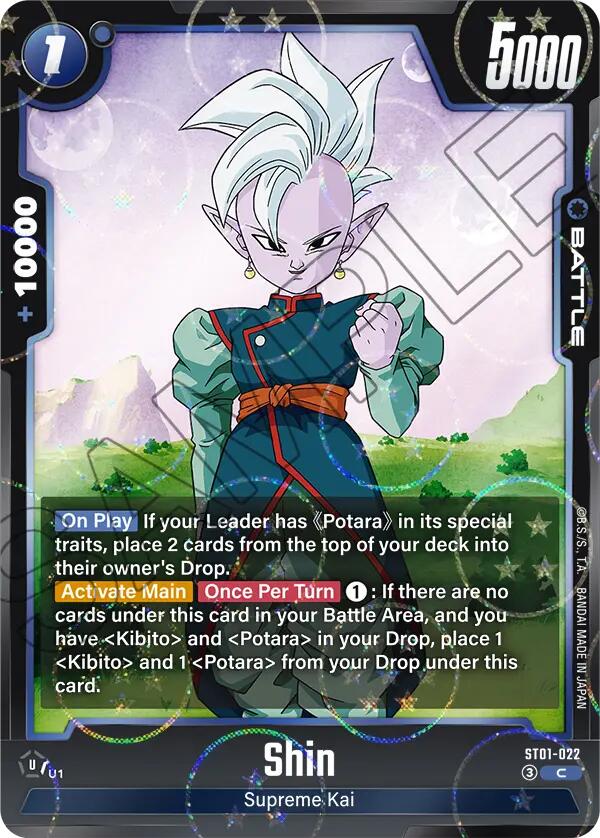 Shin (Dragon Ball Pattern) [Story Booster 01]