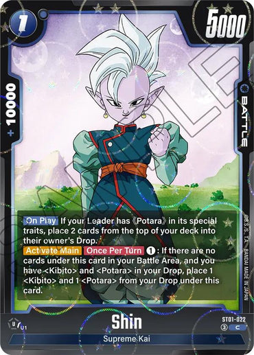Shin (Dragon Ball Pattern) [Story Booster 01]