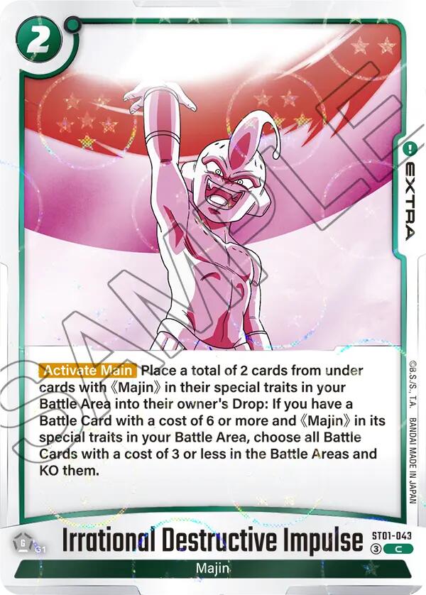 Irrational Destructive Impulse (Dragon Ball Pattern) [Story Booster 01]
