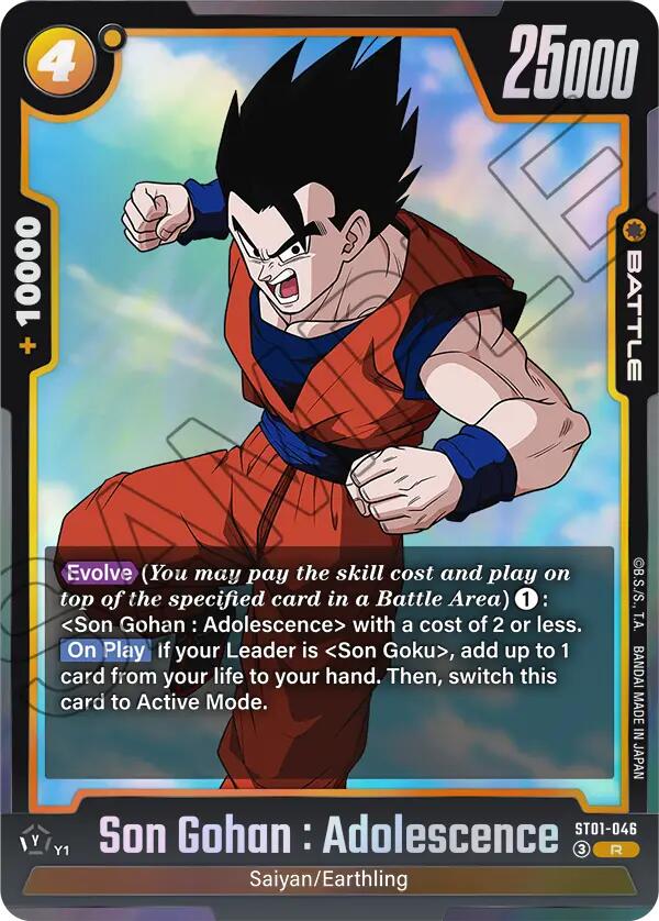 Son Gohan : Adolescence (ST01-046) [Story Booster 01]