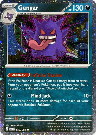 Gengar (050/088) (Cosmos Holo) [Mega Evolution: Perfect Order]