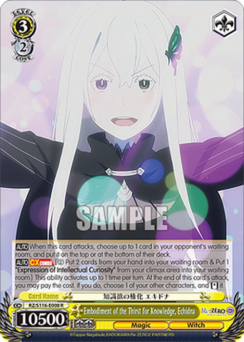 Embodiment of the Thirst for Knowledge, Echidna (RZ/S116-E008) [Re:ZERO -Starting Life in Another World- Vol.3]