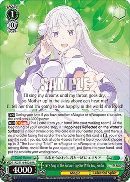 Let's Sing of the Future Together With You, Emilia (RZ/S116-E026) [Re:ZERO -Starting Life in Another World- Vol.3]