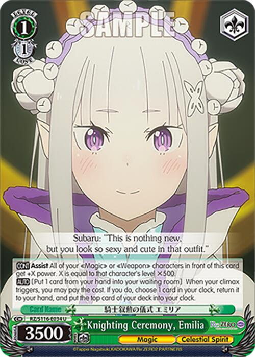 Knighting Ceremony, Emilia (RZ/S116-E034) [Re:ZERO -Starting Life in Another World- Vol.3]