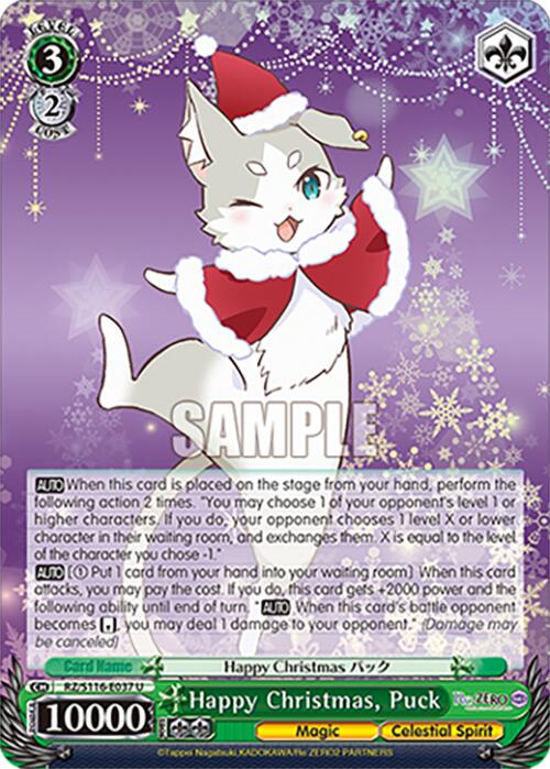 Happy Christmas, Puck (RZ/S116-E037) [Re:ZERO -Starting Life in Another World- Vol.3]