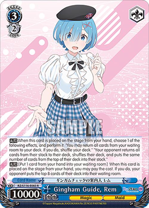 Gingham Guide, Rem (RZ/S116-E083) [Re:ZERO -Starting Life in Another World- Vol.3]