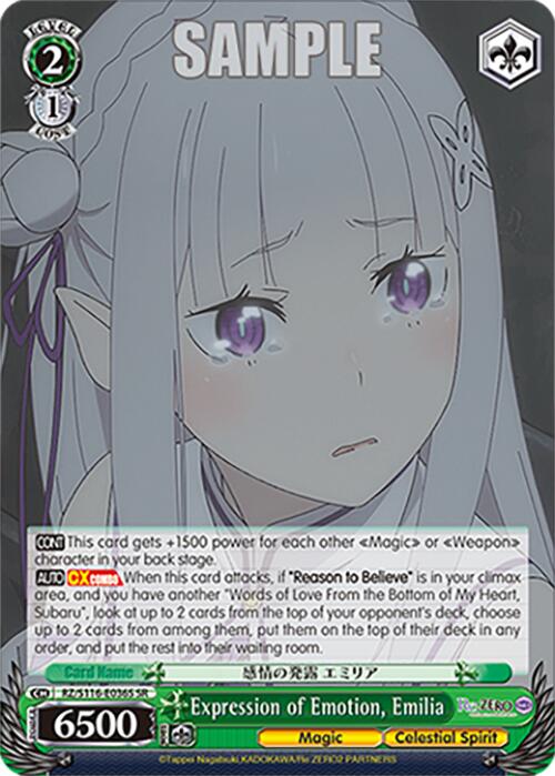 Expression of Emotion, Emilia (SR) (RZ/S116-E036S) [Re:ZERO -Starting Life in Another World- Vol.3]