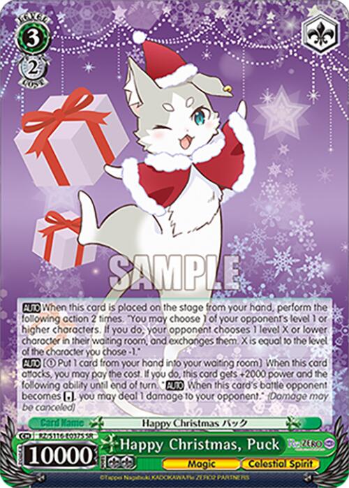 Happy Christmas, Puck (SR) (RZ/S116-E037S) [Re:ZERO -Starting Life in Another World- Vol.3]