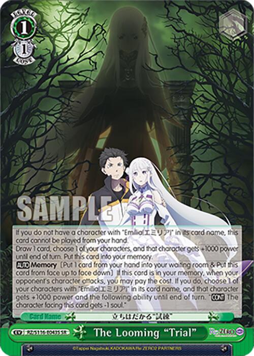 The Looming "Trial" (SR) (RZ/S116-E043S) [Re:ZERO -Starting Life in Another World- Vol.3]