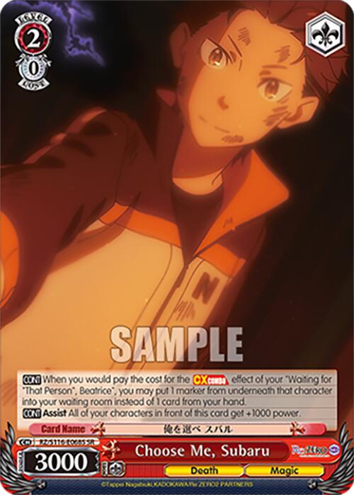 Choose Me, Subaru (SR) (RZ/S116-E068S) [Re:ZERO -Starting Life in Another World- Vol.3]