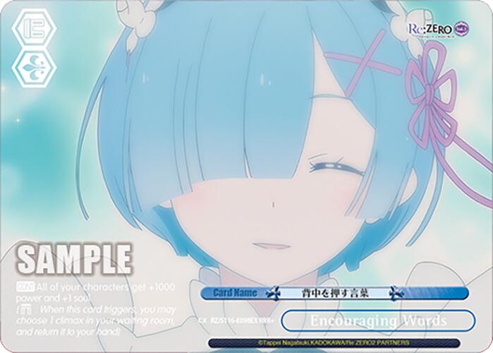 Encouraging Words (RRR+) (RZ/S116-E098EX) [Re:ZERO -Starting Life in Another World- Vol.3]