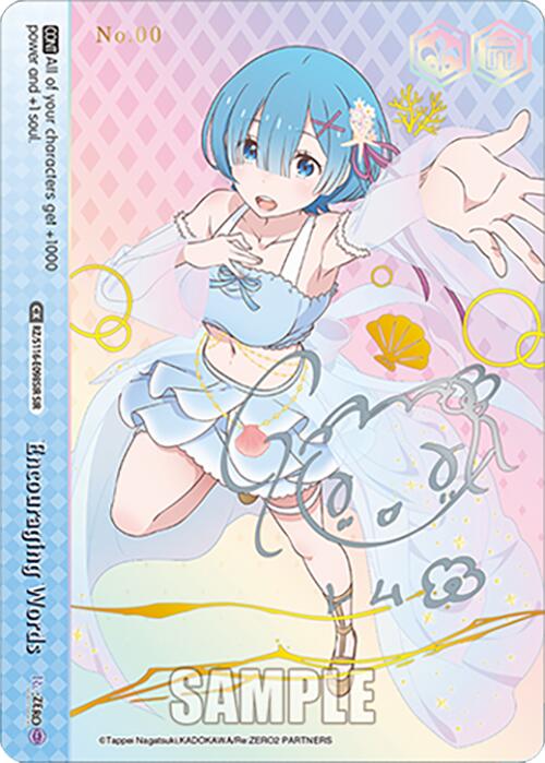 Encouraging Words (RZ/S116-E098SIR) [Re:ZERO -Starting Life in Another World- Vol.3]