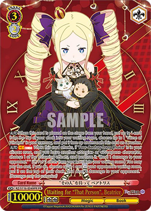 Waiting for "That Person", Beatrice (PR) (RZ/S116-E049S) [Re:ZERO -Starting Life in Another World- Vol.3]
