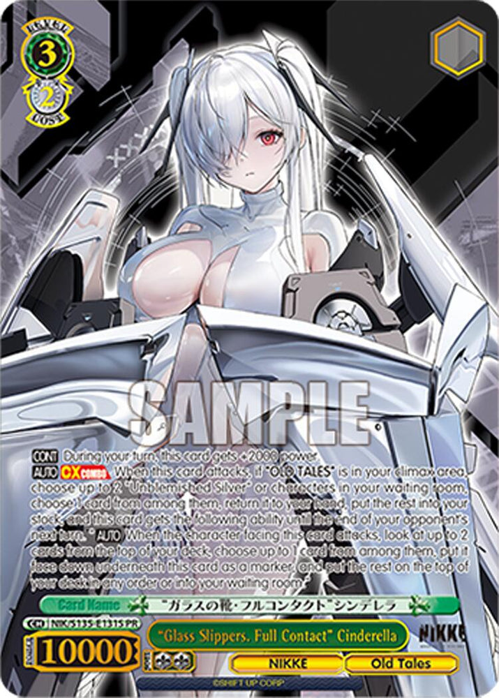 "Glass Slippers. Full Contact" Cinderella (NIK/S135-E131S) (PR) [GODDESS OF VICTORY: NIKKE Vol.2]