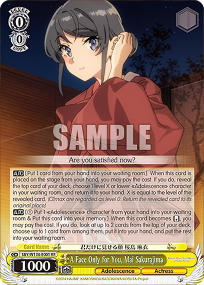 A Face Only for You, Mai Sakurajima (SBY/W136-E001) [Rascal Does Not Dream of Santa Claus]