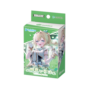 Hololive OCG: Start Deck: Green Kazama Iroha  (SD06E)