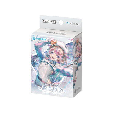 Hololive OCG: Start Deck: White Todoroki Hajime (SD05)