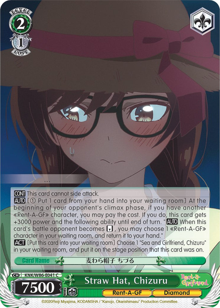 Straw Hat, Chizuru (KNK/W86-E041 C) [Rent-A-Girlfriend]