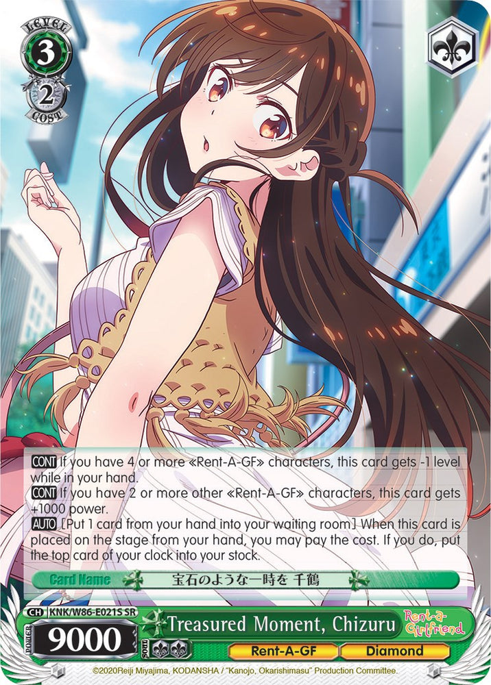 Treasured Moment, Chizuru (KNK/W86-E021S SR) [Rent-A-Girlfriend]