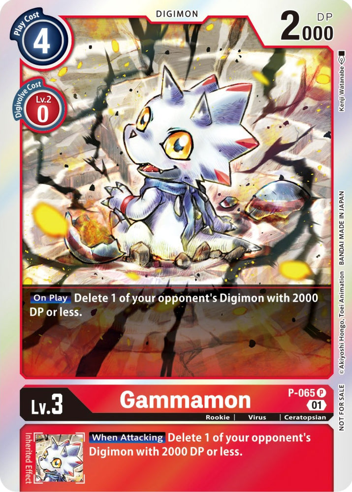 Gammamon [P-065] (ST-11 Special Entry Pack) [Promotional Cards]