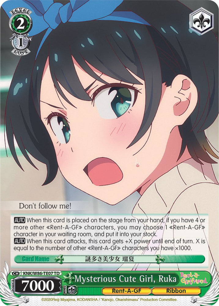 Mysterious Cute Girl, Ruka (KNK/W86-TE07 TD) [Rent-A-Girlfriend]