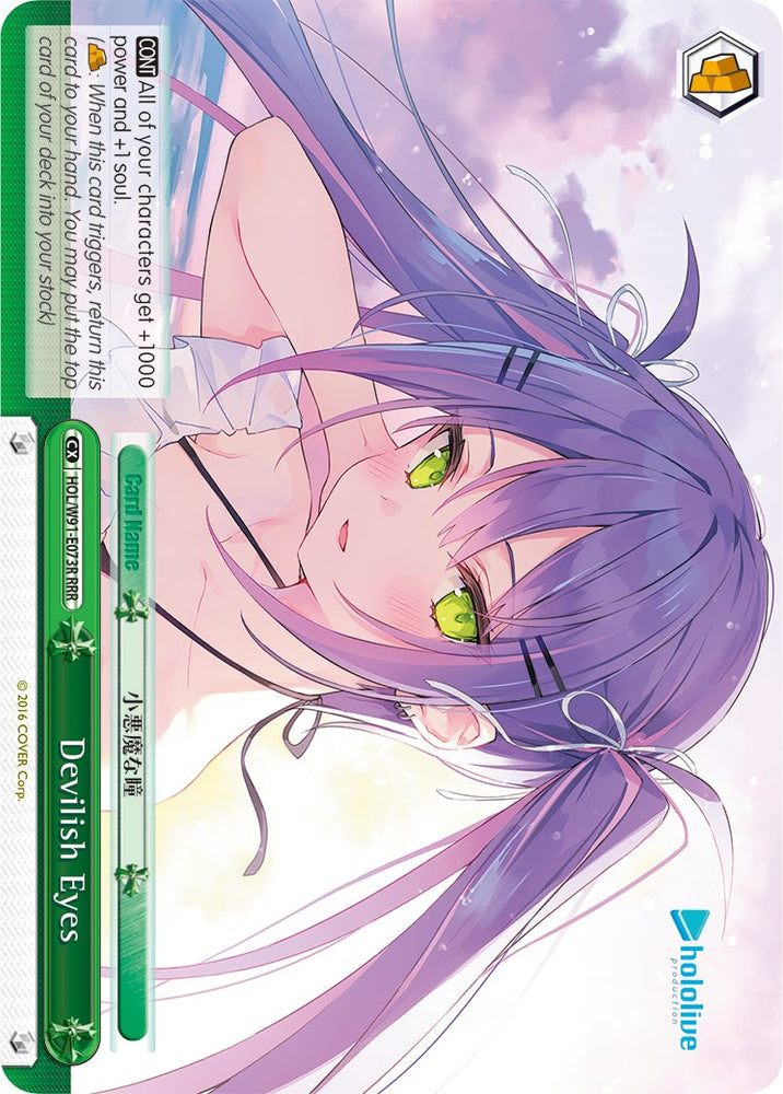 Devilish Eyes (HOL/W91-E073R RRR) [hololive production]
