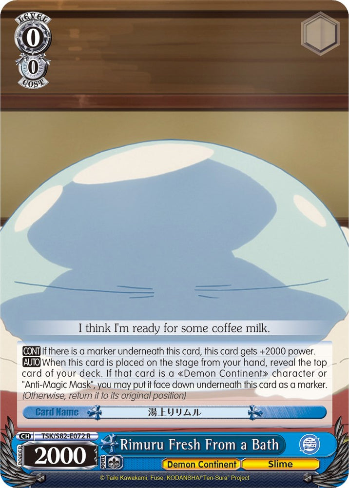 Rimuru Fresh From a Bath (TSK/S82-E072 R) [That Time I Got Reincarnated as a Slime Vol.2]