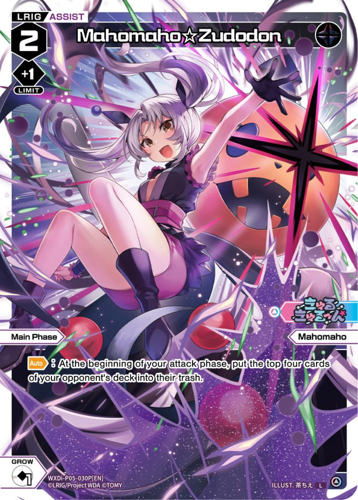 Mahomaho Zudodon (Parallel Foil) (WXDi-P05-030P) [Curiosity Diva]