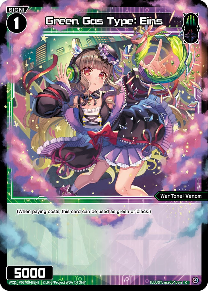 Green Gas Type: Eins (WXDi-P03-094) [Standup Diva]