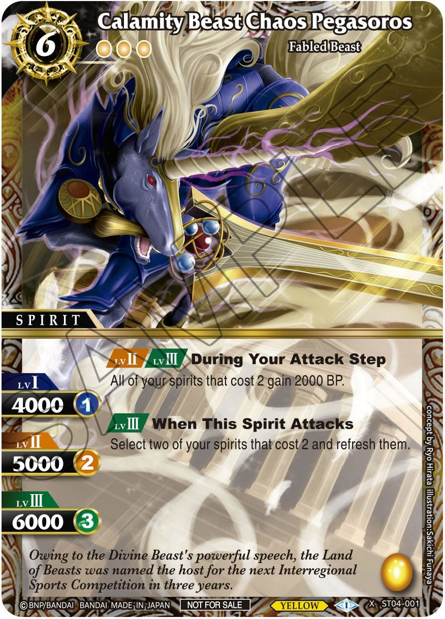 Calamity Beast Chaos Pegasoros (ST04-001) [Battle Spirits Saga Promo Cards]