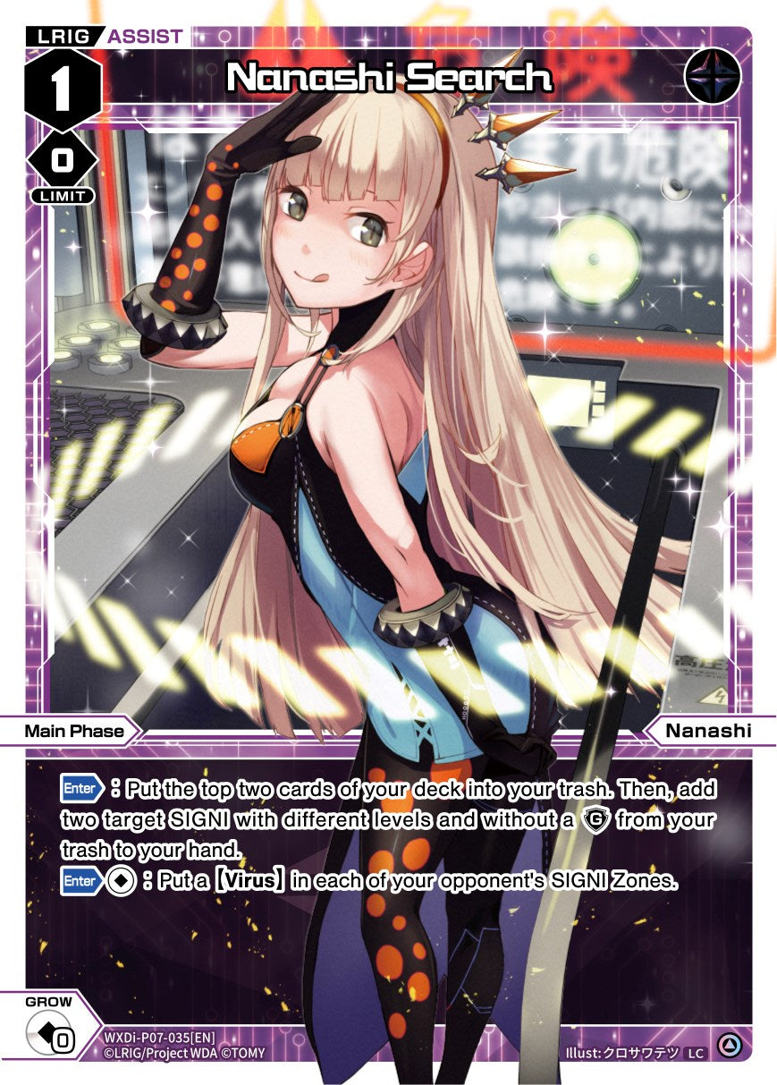 Nanashi Search (WXDi-P07-035[EN]) [Welcome Back Diva -Lostorage-]