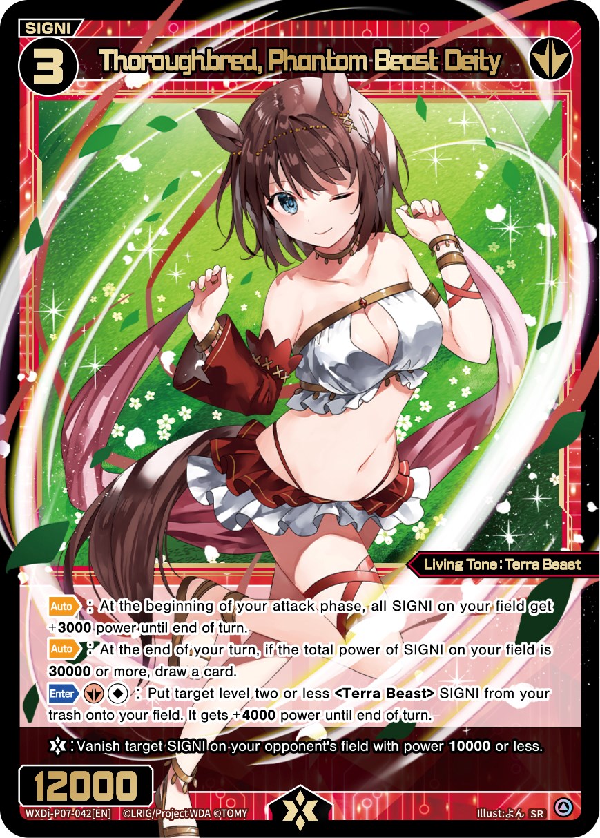Thoroughbred, Phantom Beast Deity (WXDi-P07-042[EN]) [Welcome Back Diva -Lostorage-]