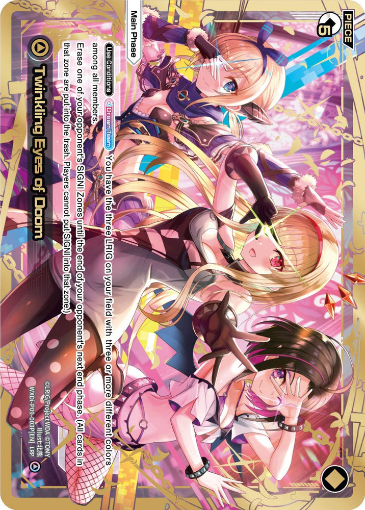 Twinkling Eyes of Doom (WXDi-P09-003P[EN]) [Conflated Diva]