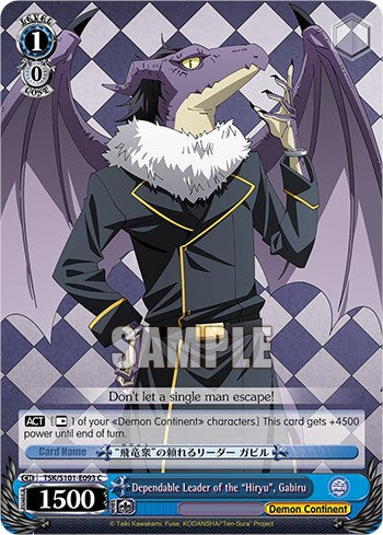 Dependable Leader of the “Hiryu”, Gabiru [That Time I Got Reincarnated as a Slime Vol.3]