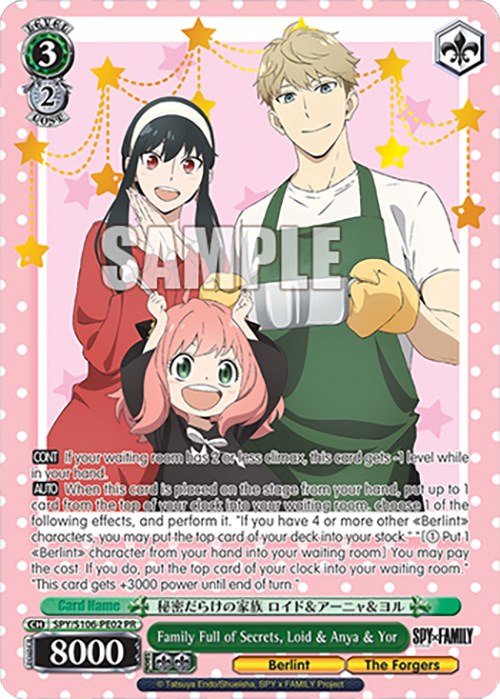 Family Full of Secrets, Loid & Anya & Yor (SPY/S106-PE02 PR) [SPY x FAMILY]