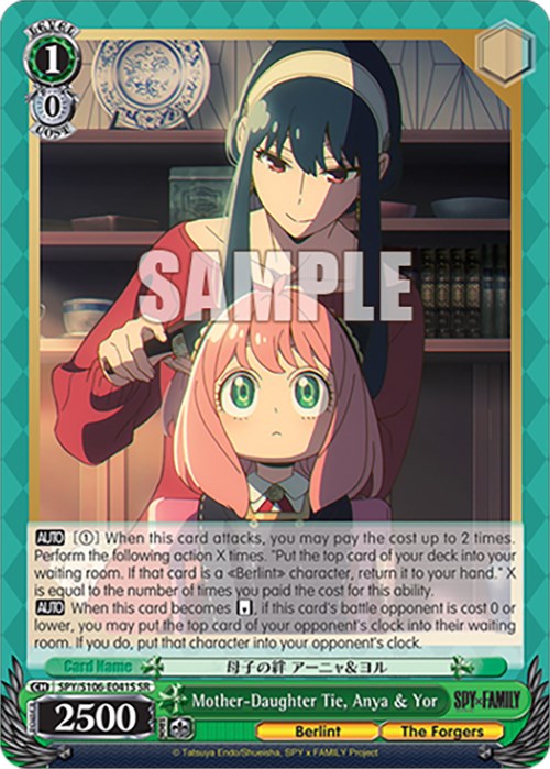 Mother-Daughter Tie, Anya & Yor (SPY/S106-E041S SR) [SPY x FAMILY]