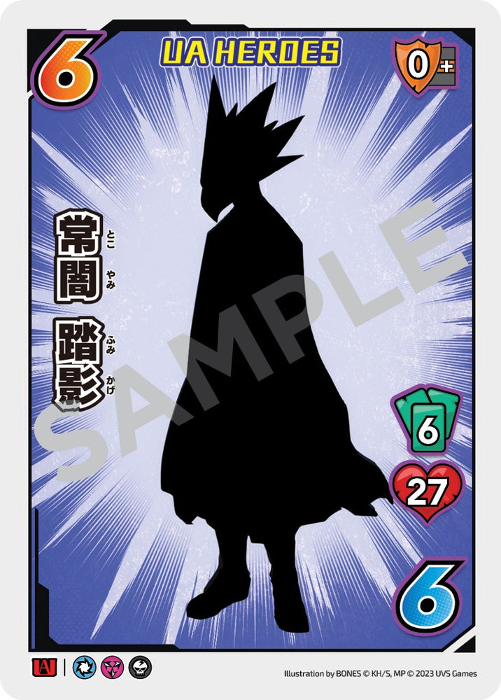 Fumikage Tokoyami (UA Heroes OVA Promo) [Miscellaneous Promos]
