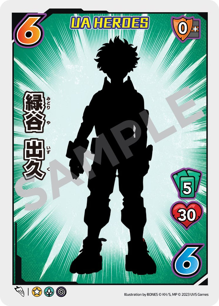 Izuku Midoriya (UA Heroes OVA Promo) [Miscellaneous Promos]