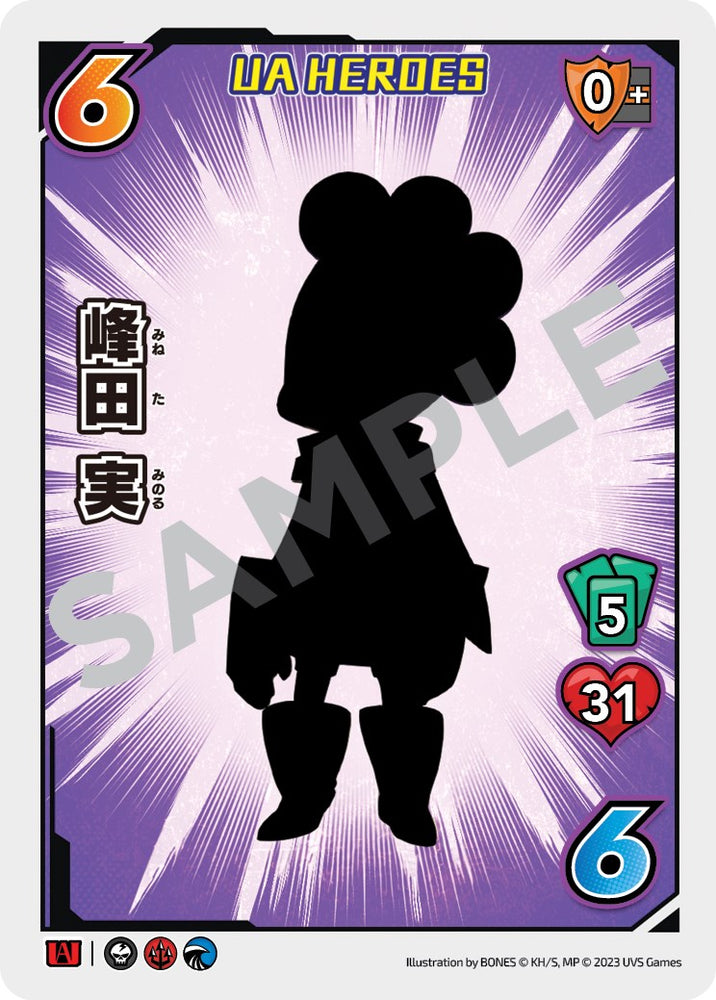Minoru Mineta (UA Heroes OVA Promo) [Miscellaneous Promos]