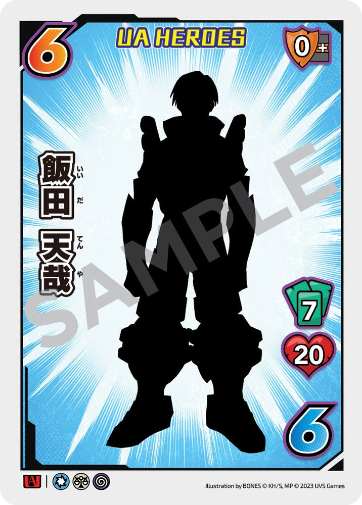 Tenya Ida (UA Heroes OVA Promo) [Miscellaneous Promos]